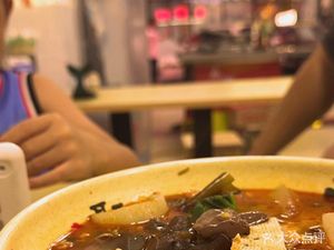 Guoguo Spicy Hot Pot