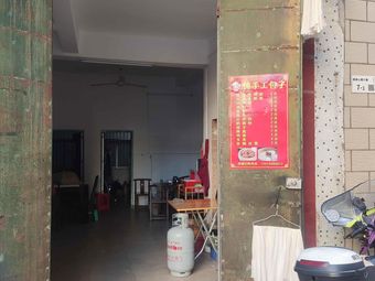 Handmade Bun Shop