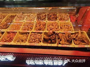 Juewei Duck Neck (Longgang Renheng Dream Center Branch)