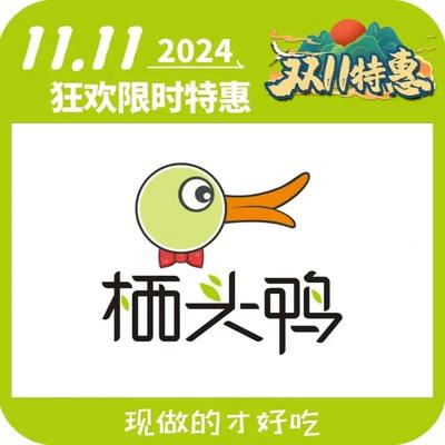 Qitou Ya (Longgang Jiayu Shengshi Branch)