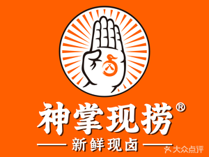 Lushen Zhanglao (Longgang Luyuan Branch)