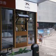 9coffee Nine Coffee (Renheng Menggongyuan Store)