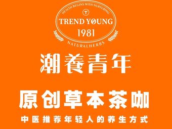Chao Yang Qing Nian · Tea Coffee Light Food Dessert Tonic Soup