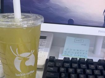 Luckin Coffee (Vanke Longgang Cloud Center Branch)