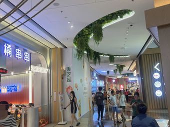 Mei Zhi Lian · (Ren Heng Dream Store)