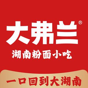 Da Furen (Longgang Tian'an Store)
