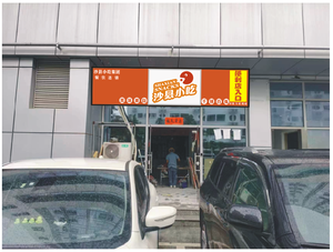 Shaxian Snacks (Chengtou Building Store)