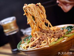 Wuhan Hot Dry Noodles