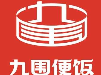 Jiuwei Quick Meal