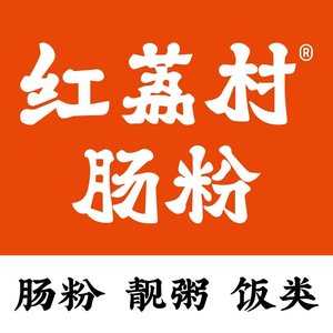 Hong Li Cun Rice Noodle (Gongming Tianhui City Store)