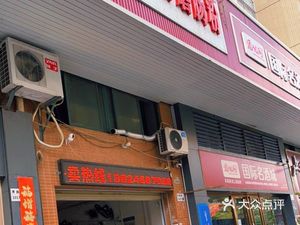 Yunfu Stone Mill Steamed Rice Rolls (Yijing Garden Store)
