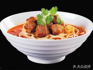 Chongqing Specialty Noodle House