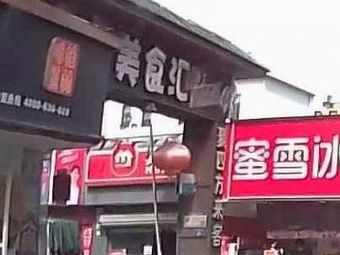Food Paradise