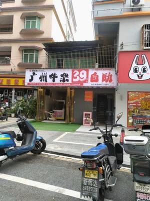 Boyougan Guangzhou Beef Tripe Buffet (He Shui Kou Store)