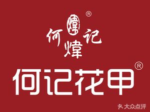 He's Sea Snail Soup (Guangming Darenli Branch)