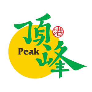 顶峰香港茶餐厅(公明红花山店)