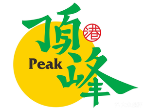 顶峰香港茶餐厅(大仟里购物中心店)