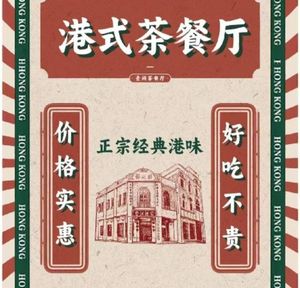 Xincheng Teahouse (Minsheng Road Store)
