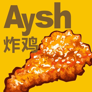 Aishu FuFu Aysh (Guangming Darenli Store)