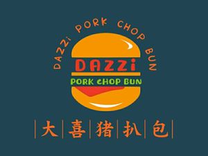 Da Xi Pork Bun (Shenzhen Branch)