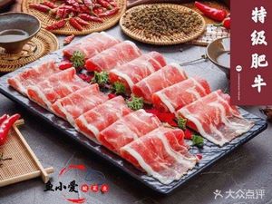 Yu Xiaoi Sour Fish Restaurant (Gongming Branch)