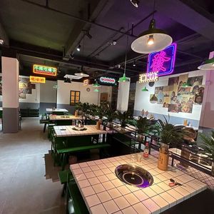 重庆大院子火锅(光明大东明广场店)