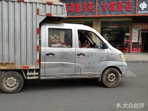 Dashu Noodle Shop (Xiacun Road)