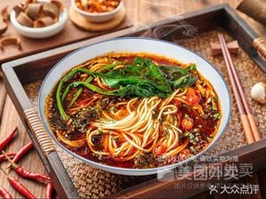 Noodles Expert (Gongming Tianhong Store)