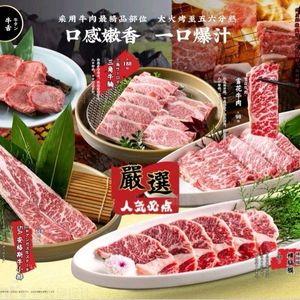 韩馆日韩料理店(富豪花园店)