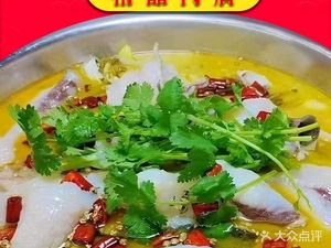 Authentic Juewei Stone Pot Fish (Gongming Store)
