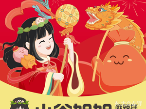 Big Sister Xiao Gu's Spicy Mix & Hot Pot (Gongming Store)