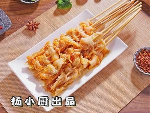 Yang Xiao Chu