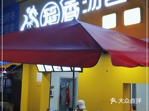 Longxiang Soup Dumplings