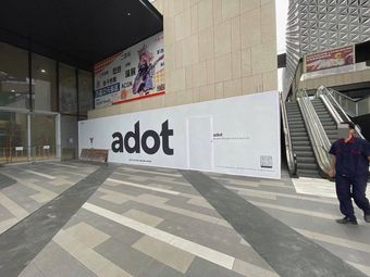 adot cafe