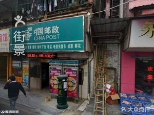 Feng Wei Yuan Snack Shop
