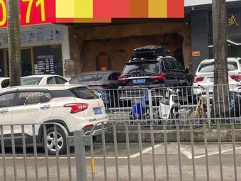 Gan Fan Shi Jian (Dayi Plaza Branch)