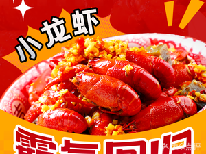 十二点辣椒炒肉(西乡店)