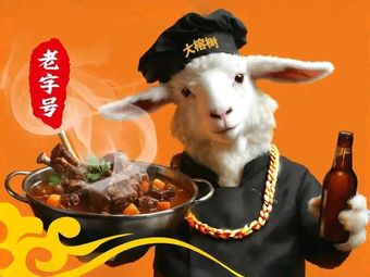 Da Rongshu Steak Pot · Crawfish