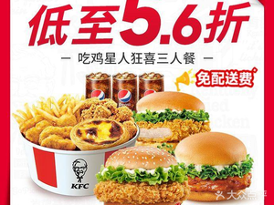 KFC (Dayi Huigangcheng Store)