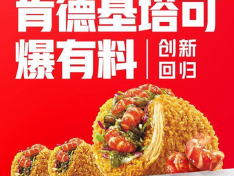 KFC (Xusheng Building Branch)