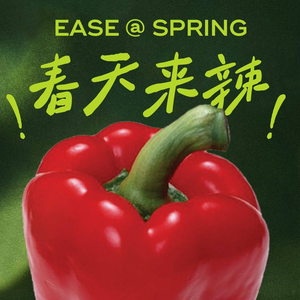 榕意·川味之美(万象前海店)