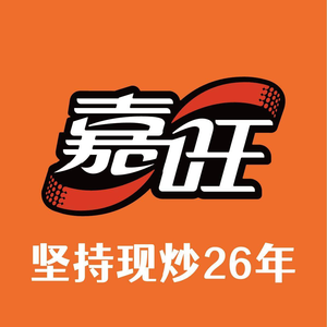 Jiawang (Qianhai Xinkangkang Store)