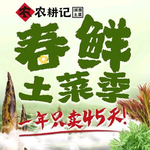 Nonggeng Ji · Hunan Home-style Cuisine (Qianhai Zhuoyue INTOWN Branch)