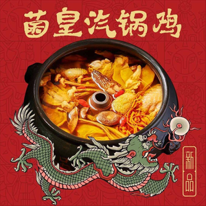 Yun Hai Yao Yunnan Cuisine (Huawei A8 Campus Store)