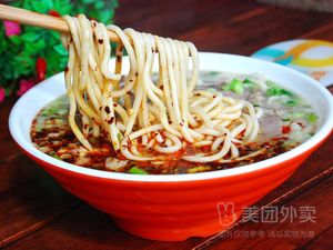 Lamb Hé Lè Mian