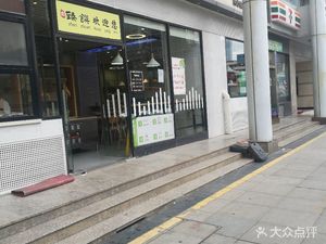 Zhenzhuan