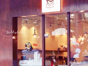 BonitoCoffee