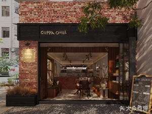 Cuppa Chill Cafe