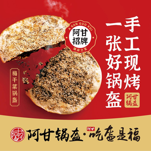 A Gan Guokui (Nanshan Lai福s Square Branch)