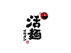 Huo Mian Ikemen (Nanshan Branch)